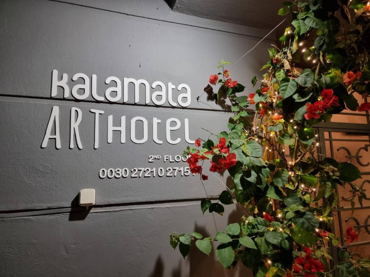 Kalamata Art Rooms Eksteriør bilde